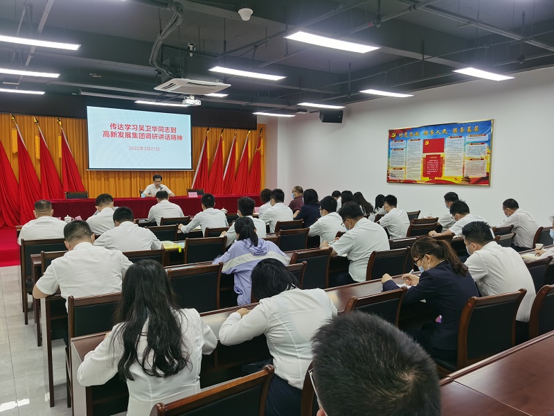 1648021284124585.jpg 全體黨員學(xué)習(xí).jpg