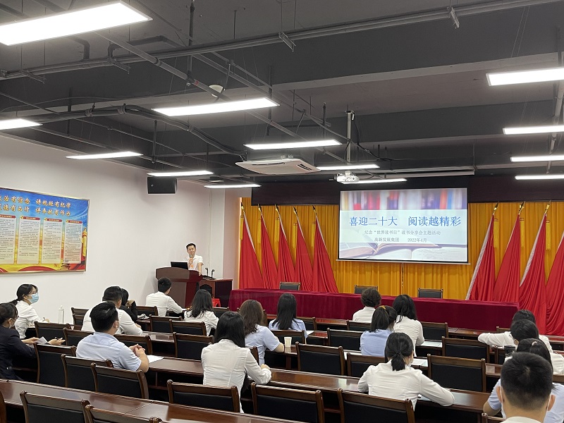 1651047503307246.jpg 讀書分享會(huì)圖片2.jpg