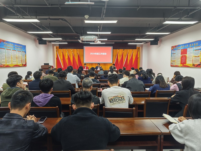 1739875637134000.jpg 表彰大會(huì)現(xiàn)場(chǎng)照片1.jpg