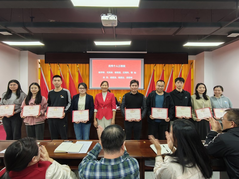 1739875674307806.jpg 表彰大會(huì)現(xiàn)場(chǎng)照片8.jpg