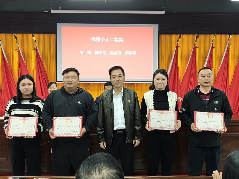 1739875701698405.jpg 表彰大會(huì)現(xiàn)場(chǎng)照片7.jpg