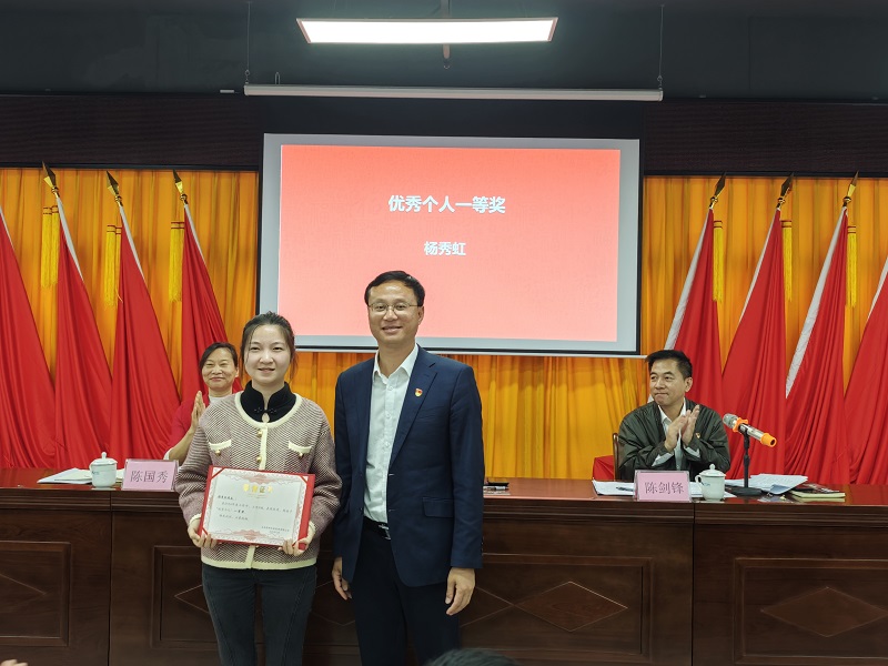 1739875708966321.jpg 表彰大會(huì)現(xiàn)場(chǎng)照片6.jpg