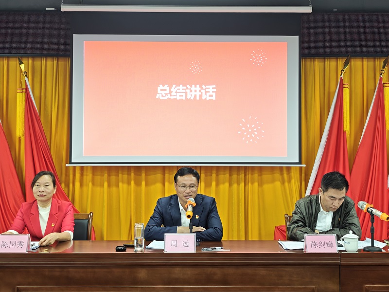 1739875800130549.jpg 表彰大會(huì)現(xiàn)場(chǎng)照片9.jpg